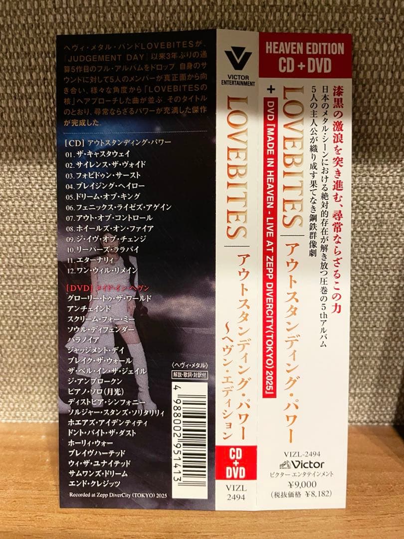 LOVEBITES アウトスタンディング パワー Heaven Edition
