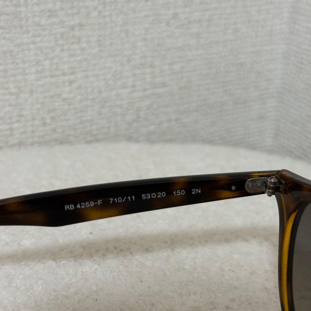 【レイバン/RayBan】RB 4259-F 710/11 ハバナ サングラス
