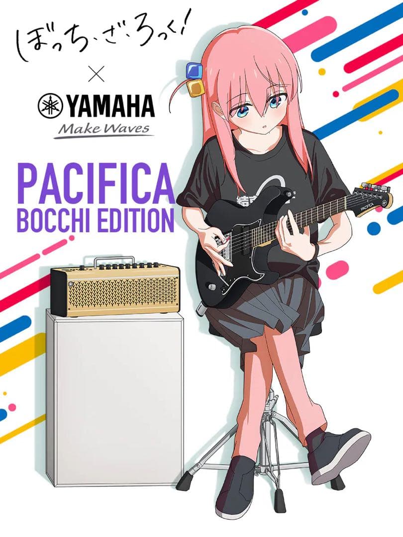 PACIFICA611V BTR LTD ぼっち・ざ・ろっく！　ヤマハ　ギター