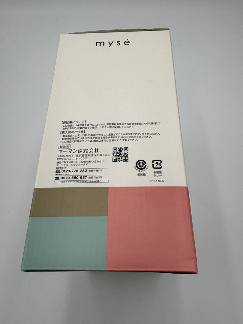 新品未使用　ミーゼ　mysé 家庭用美容器　MS-30G ベッドスパリフト