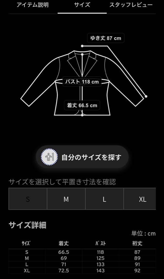 リーバイス　フライトジャケット　Levi's デニム生地