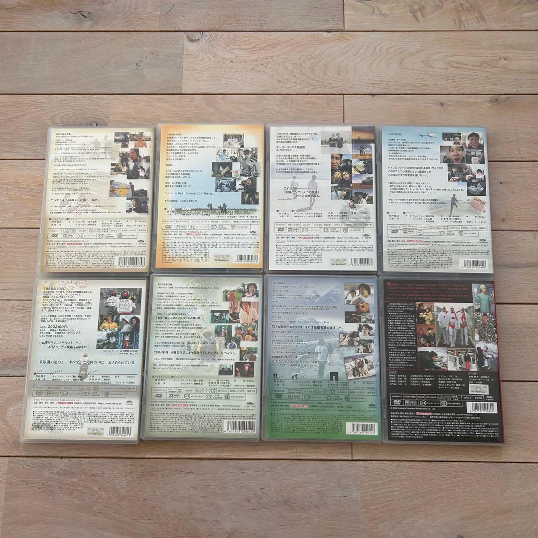 水曜どうでしょう&ホワイトストーンズDVD 2枚新品未開封・ベトナム冊子なし