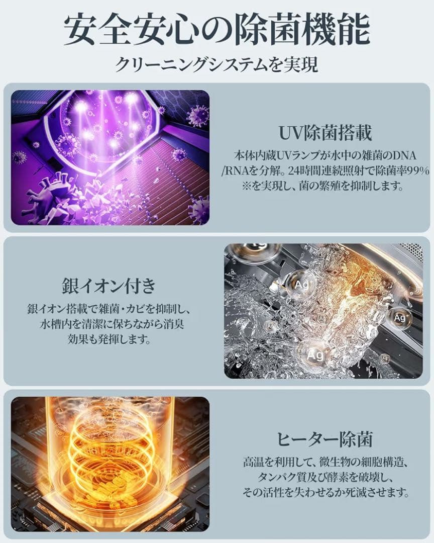 加湿器　置き型加湿器 10Lハイブリッド加湿　アロマ加湿器　静音　リモコンつき