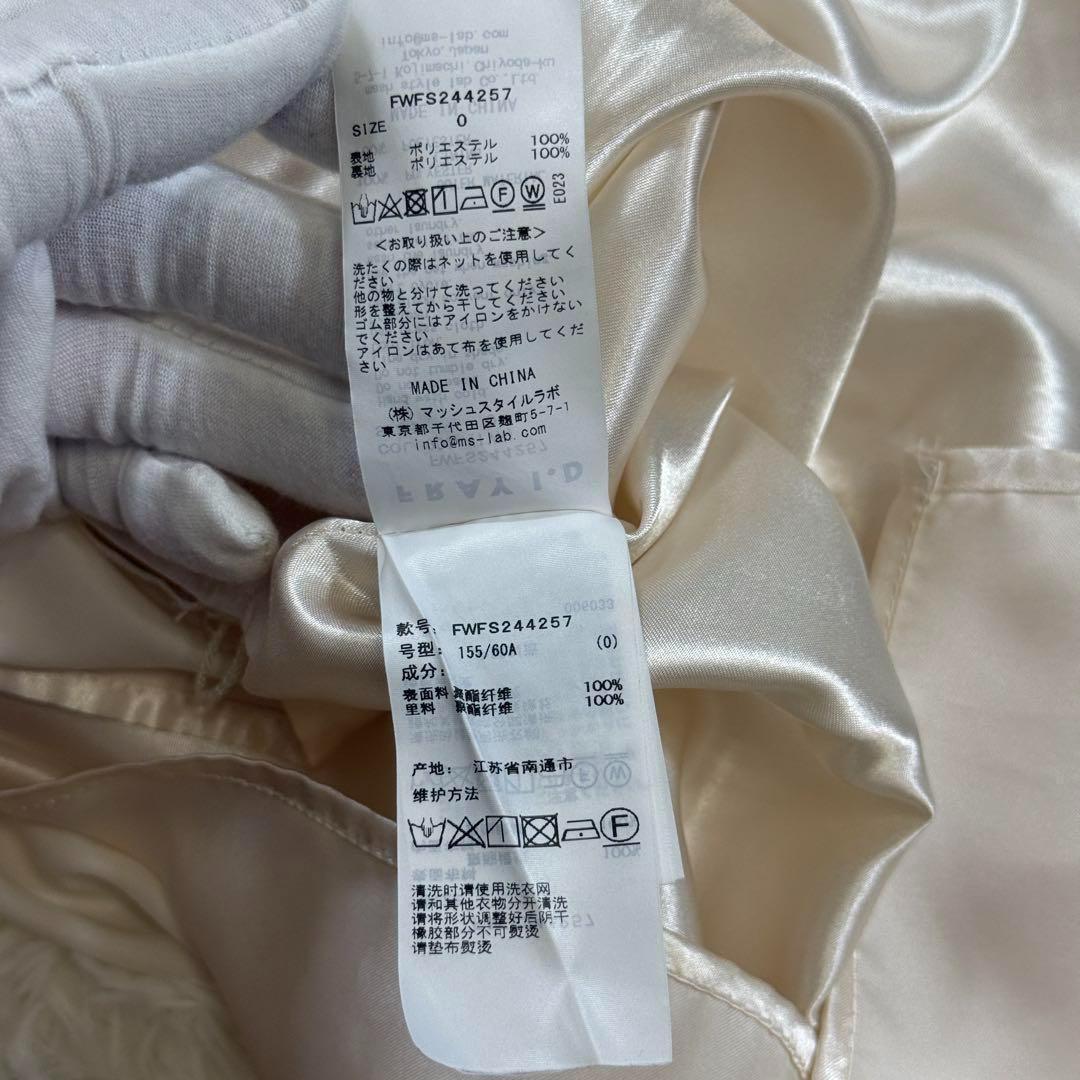る*様 フレイアイディー フリルアシメスカート 近年モデル 24AW フェミニン