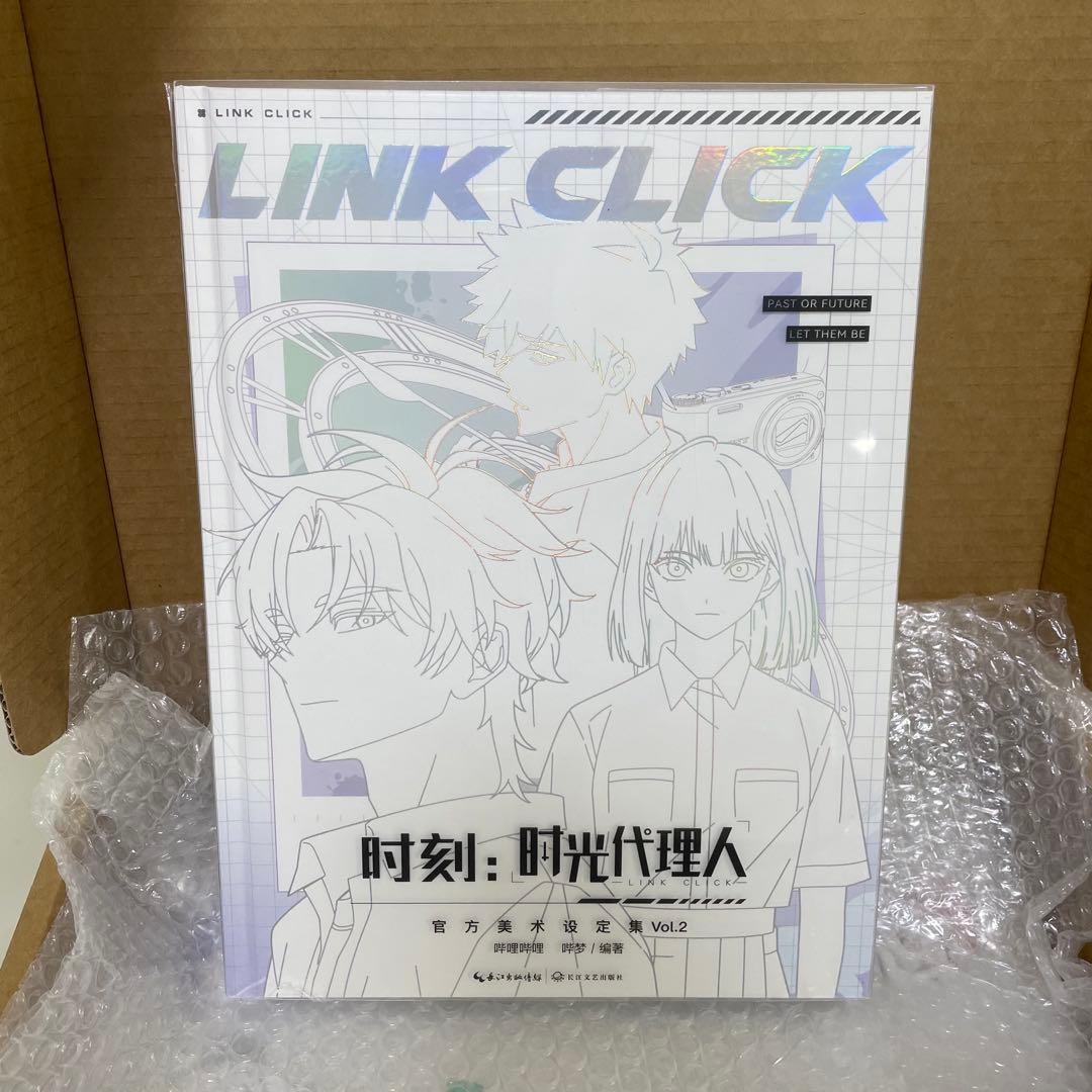 時光代理人　中国公式美術設定集vol.2　vol.1セット 特装版