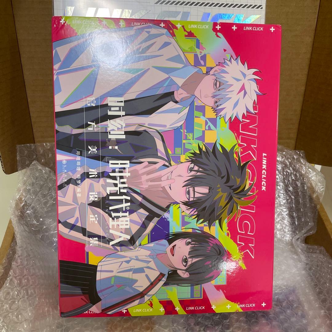 時光代理人　中国公式美術設定集vol.2　vol.1セット 特装版