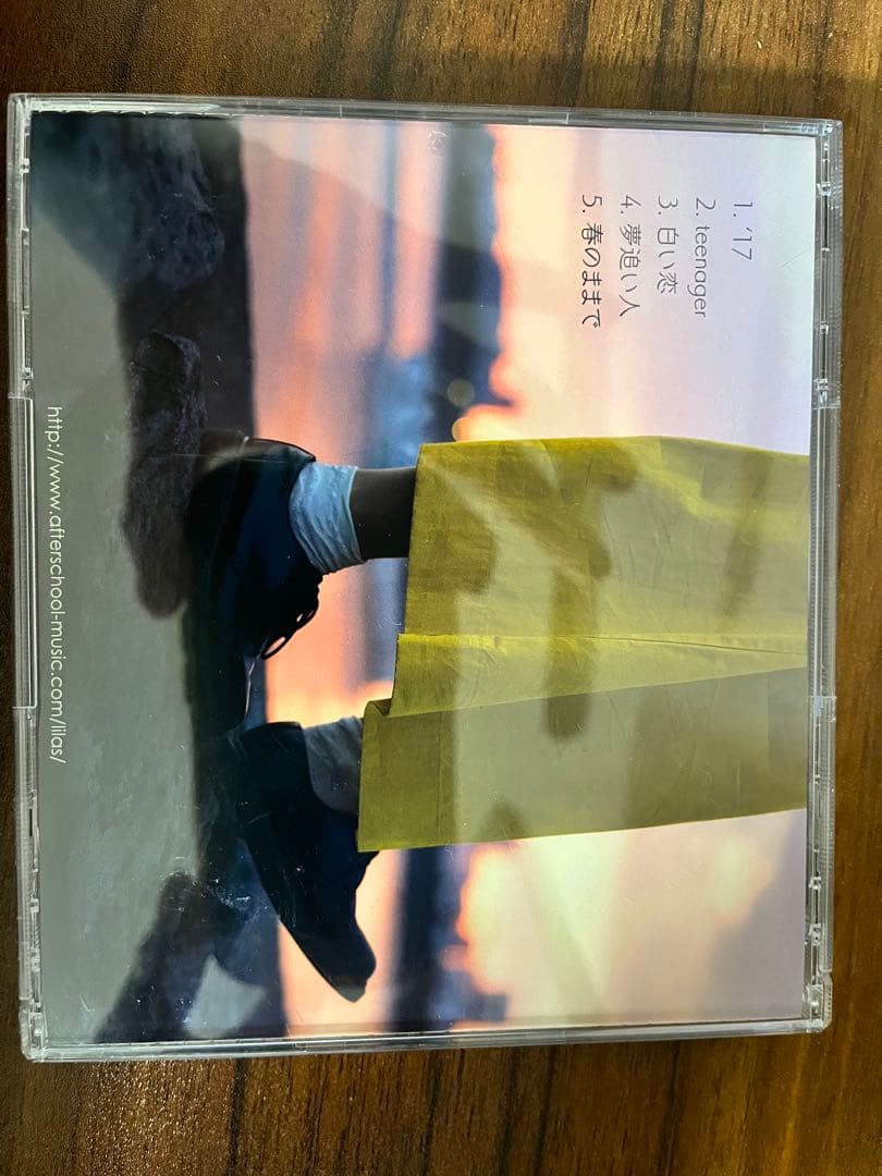幾田りら Rerise