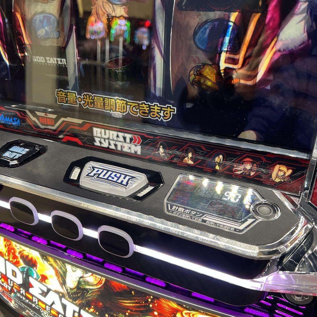 ゴッドイーター リザレクション　スマスロ実機　送料無料