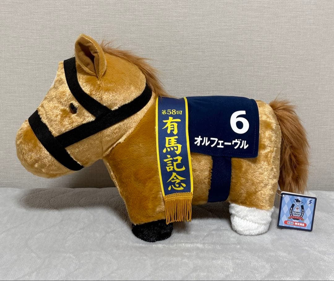 サラブレッドコレクション ふわふわBIGぬいぐるみ オルフェーヴル※タグ付き