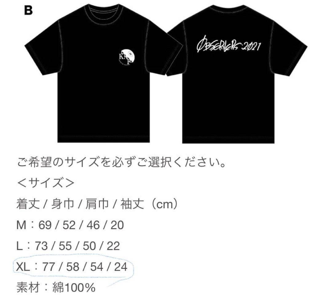 花譜　グッズまとめ売り クラファンT 【花譜】不可解弐 RE CD その他