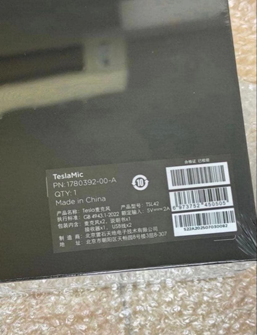 新品Teslaテスラ カラオケ マイク CaraokeMic