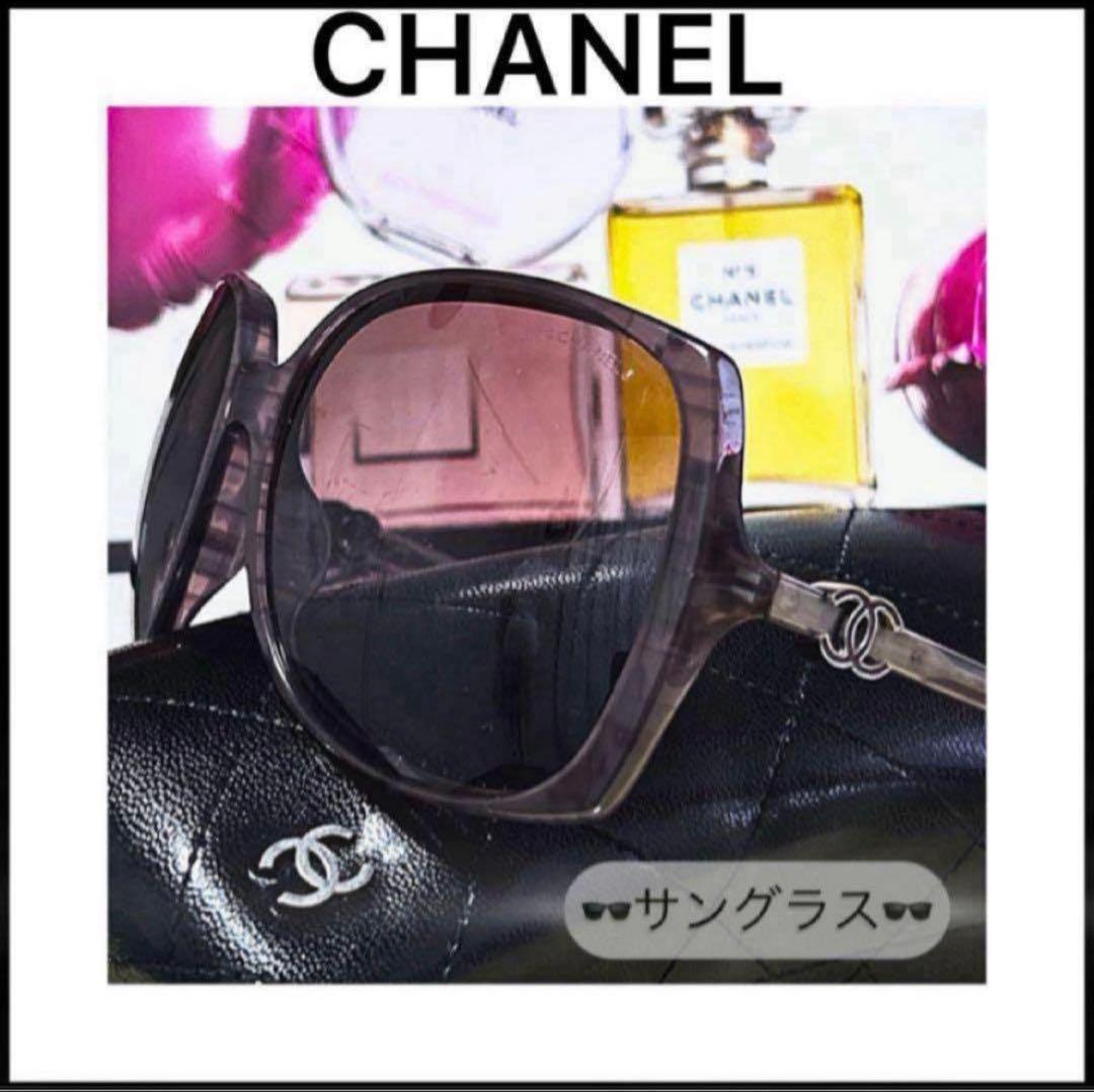 【CHANEL】美品☆UVサングラス☆パープル系☆サングラス☆ケース付き