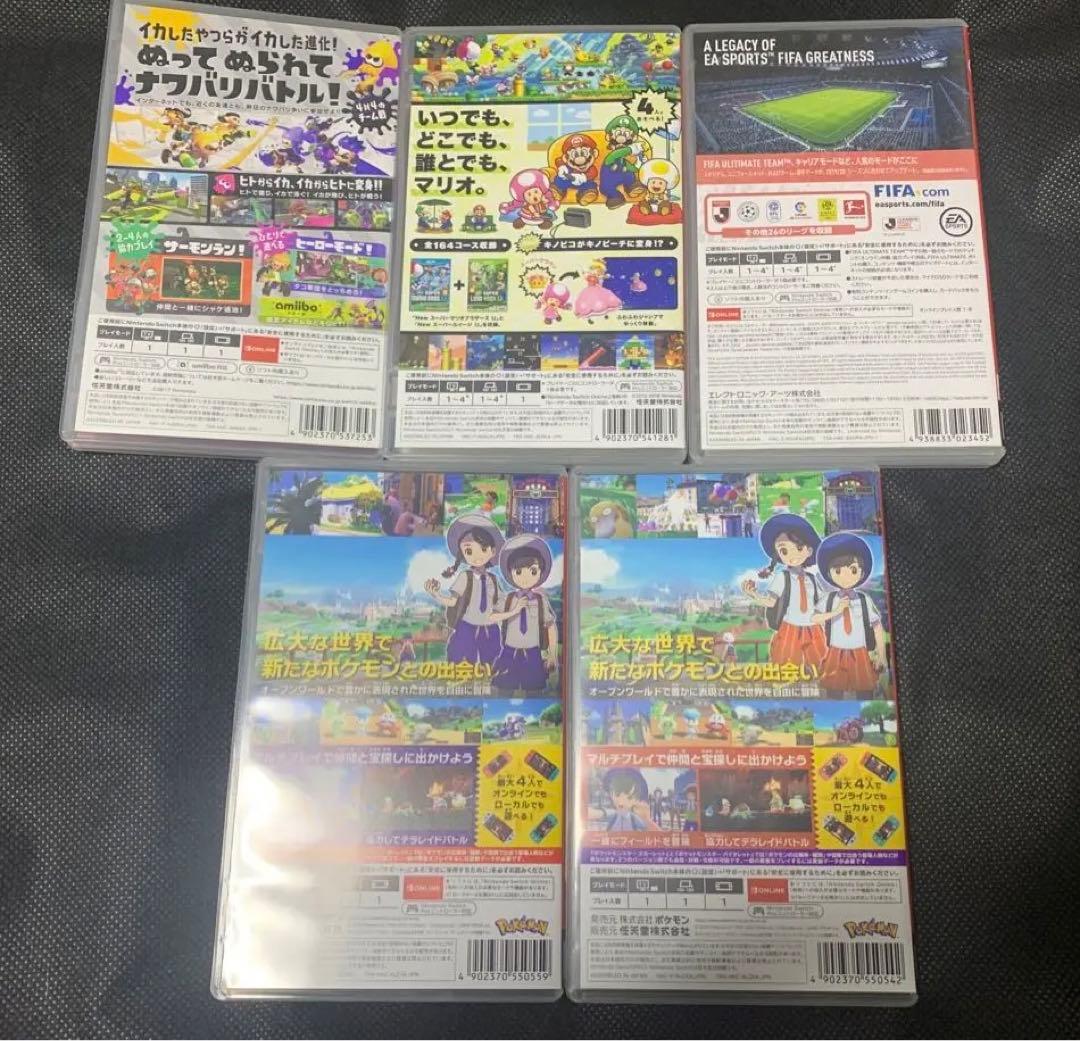 Switch ソフト2本セット　ポケモン　バイオレット FIFA20 スイッチ