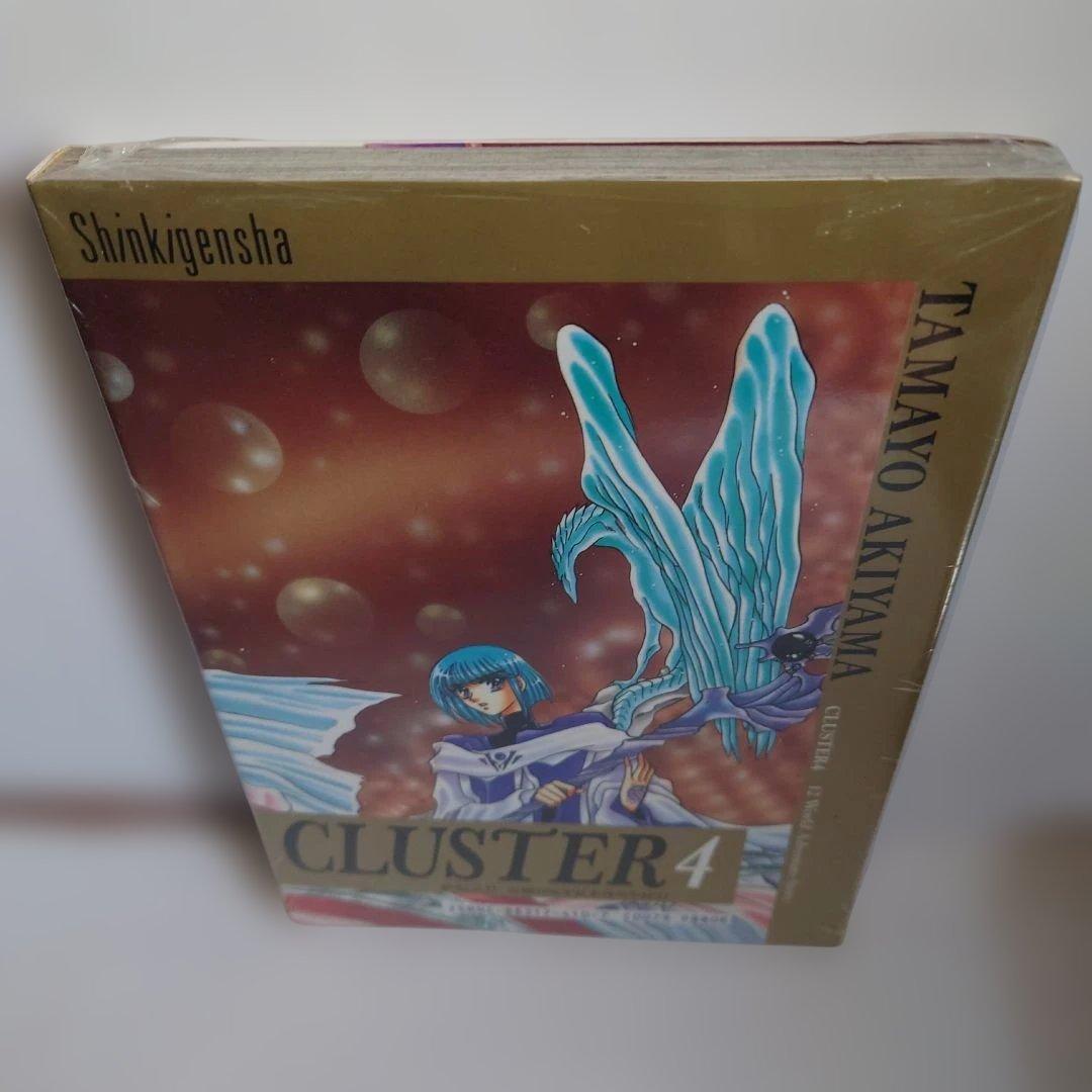 CLUSTER 0-6巻 SHADE セット ★初版