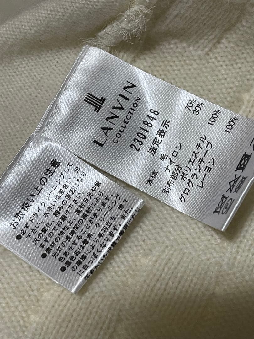 ランバン　コレクション　　アンサンブル