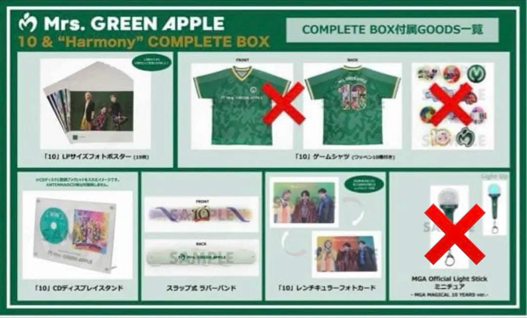 Mrs.GREENAPPLE 10\"Harmony\"CD+Blu-ray+グッズ