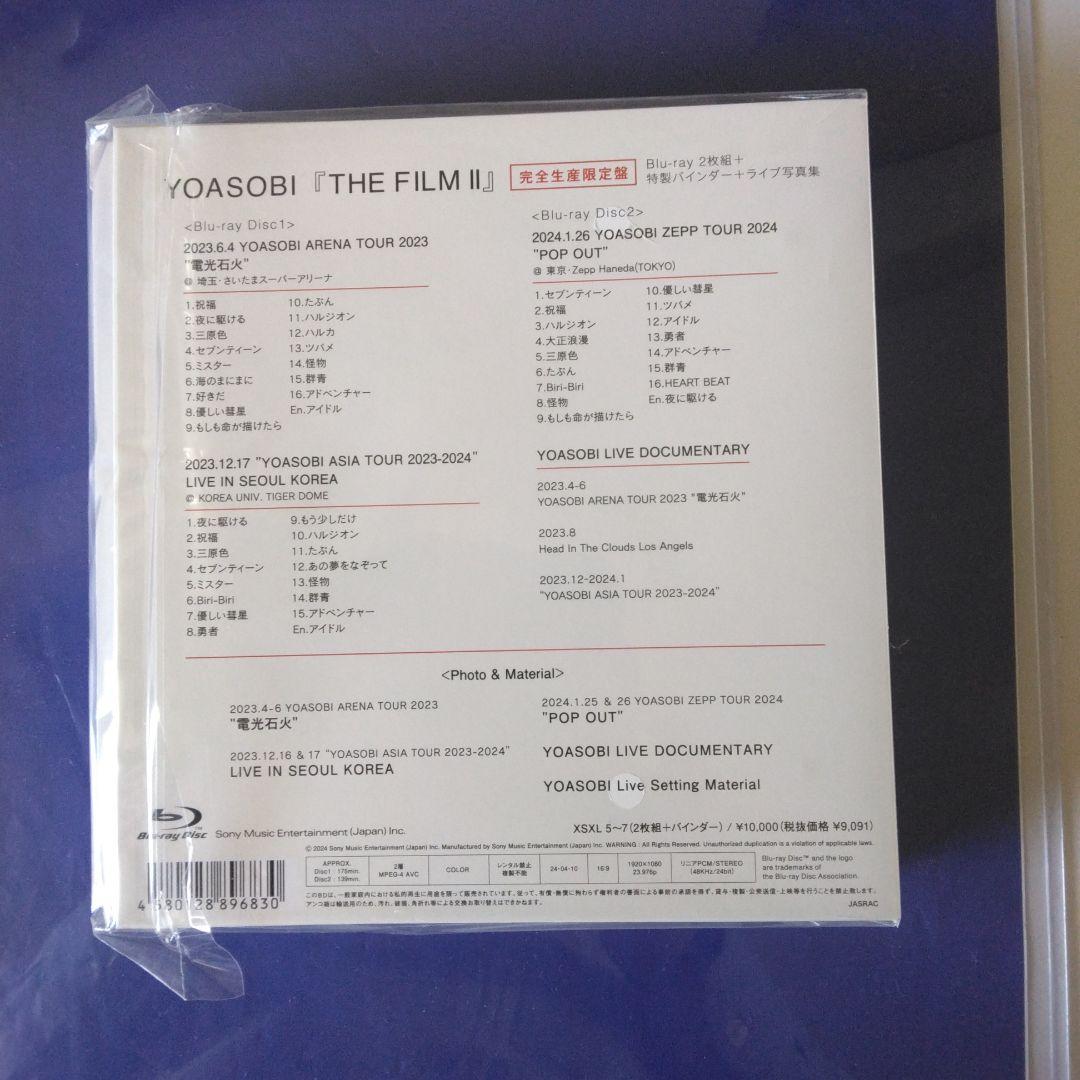 YOASOBI/THE FILM 2〈完全生産限定盤・2枚組〉