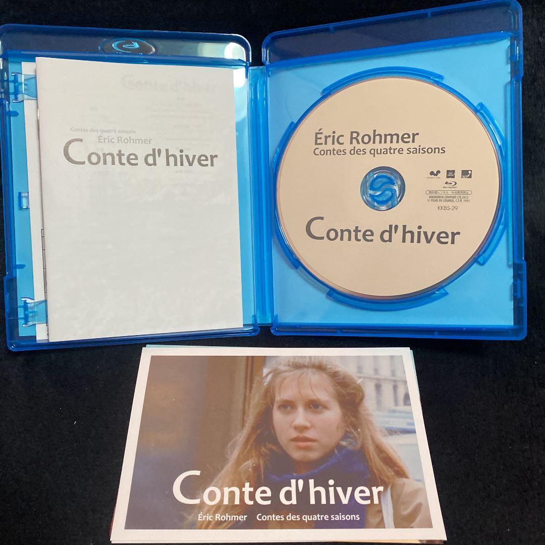 【希少廃盤】エリックロメール四季の物語4作品セットBlu-ray