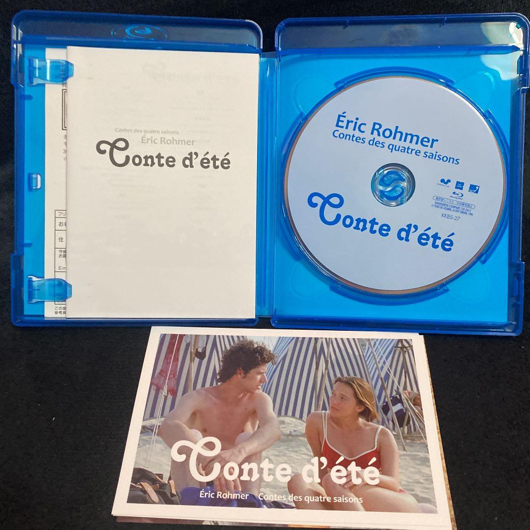 【希少廃盤】エリックロメール四季の物語4作品セットBlu-ray