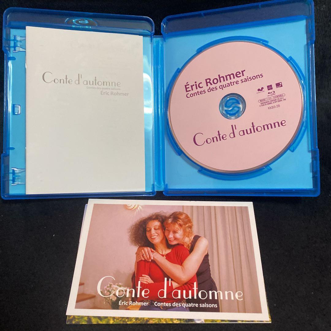 【希少廃盤】エリックロメール四季の物語4作品セットBlu-ray