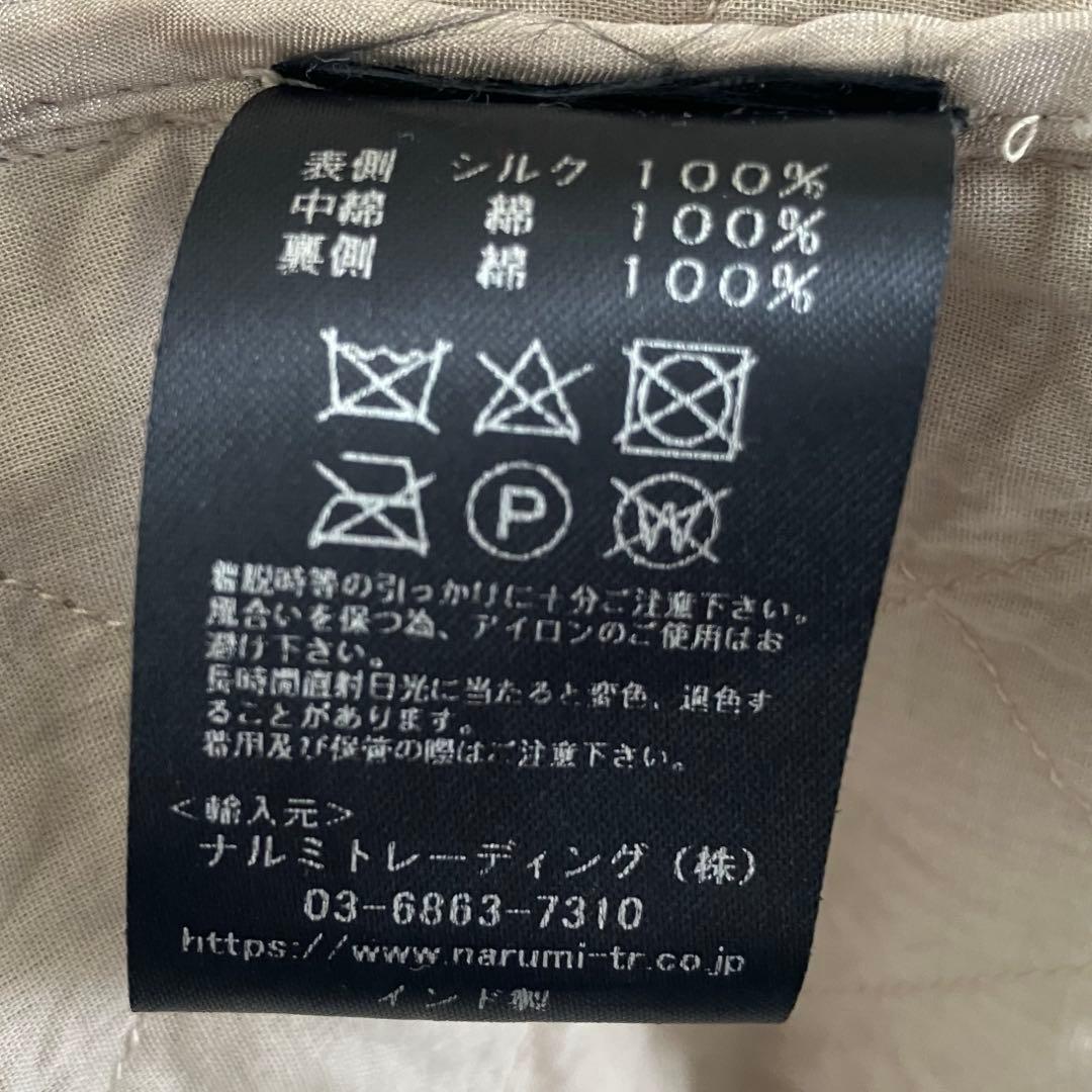 美品✨ソイルsoilジャーナルスタンダード✨ノーカラーキルティングシルクコート