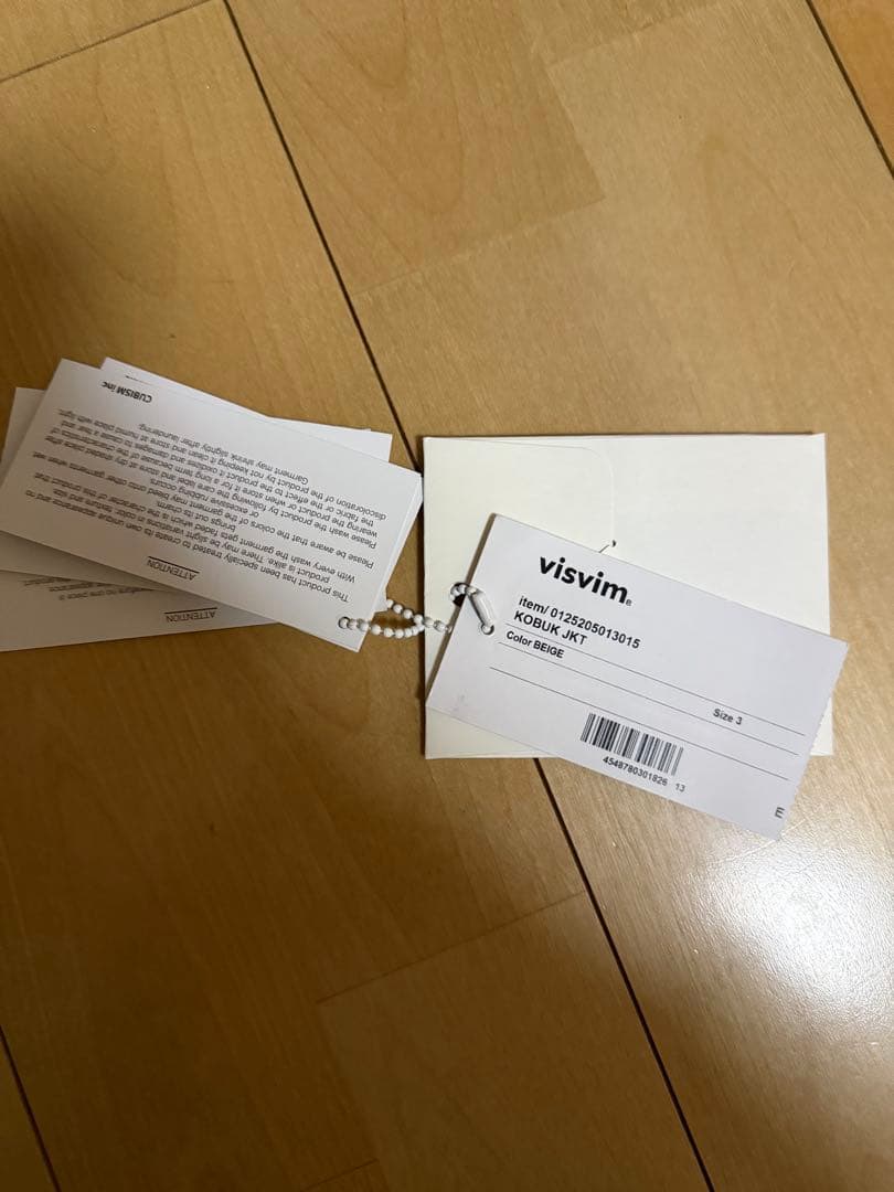 ジャケット・アウター visvim visvim KOBUK JKT