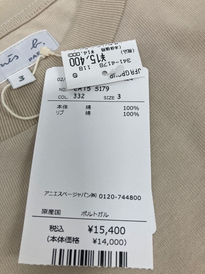 F-015-57 新品未使用　agnès b. ベージュ 半袖Tシャツ