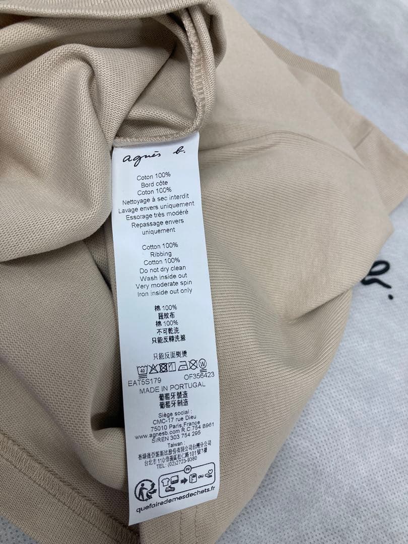 F-015-57 新品未使用　agnès b. ベージュ 半袖Tシャツ