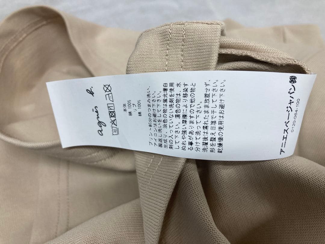 F-015-57 新品未使用　agnès b. ベージュ 半袖Tシャツ