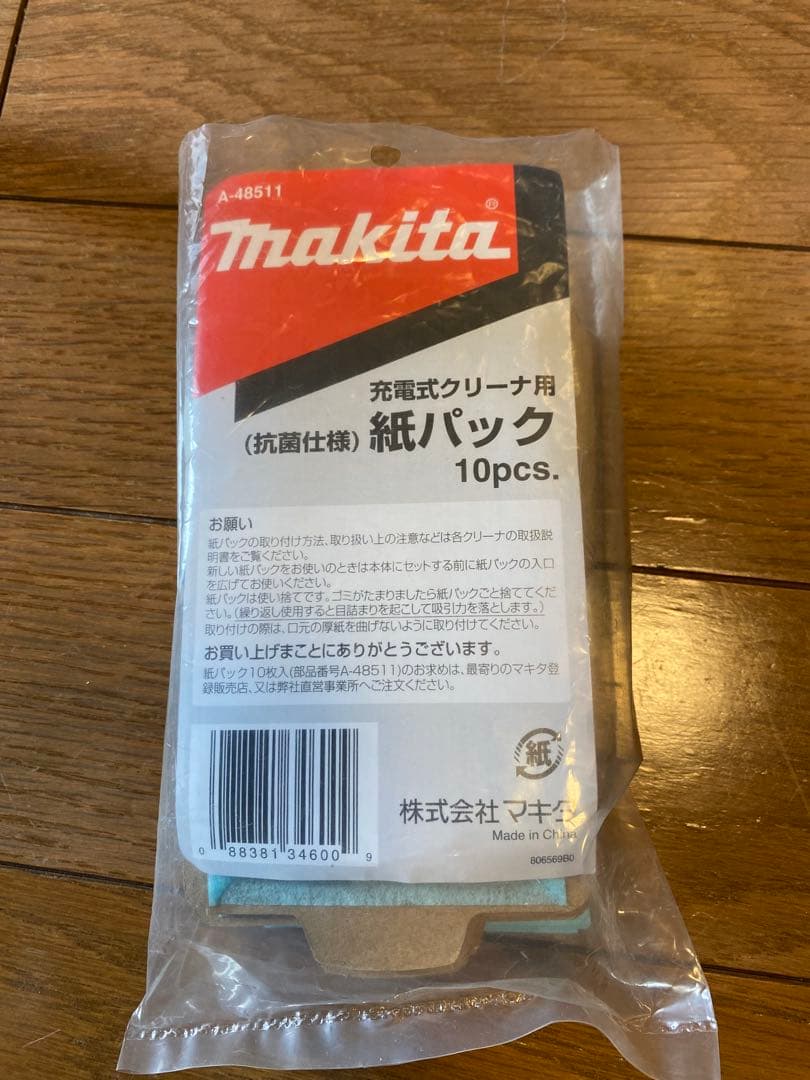 マキタ コードレス掃除機 CL107 純正バッテリー&充電器&パック付+スタンド