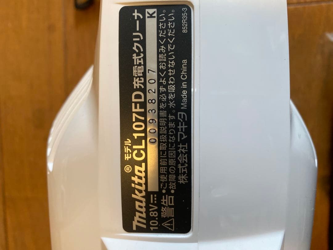 マキタ コードレス掃除機 CL107 純正バッテリー&充電器&パック付+スタンド