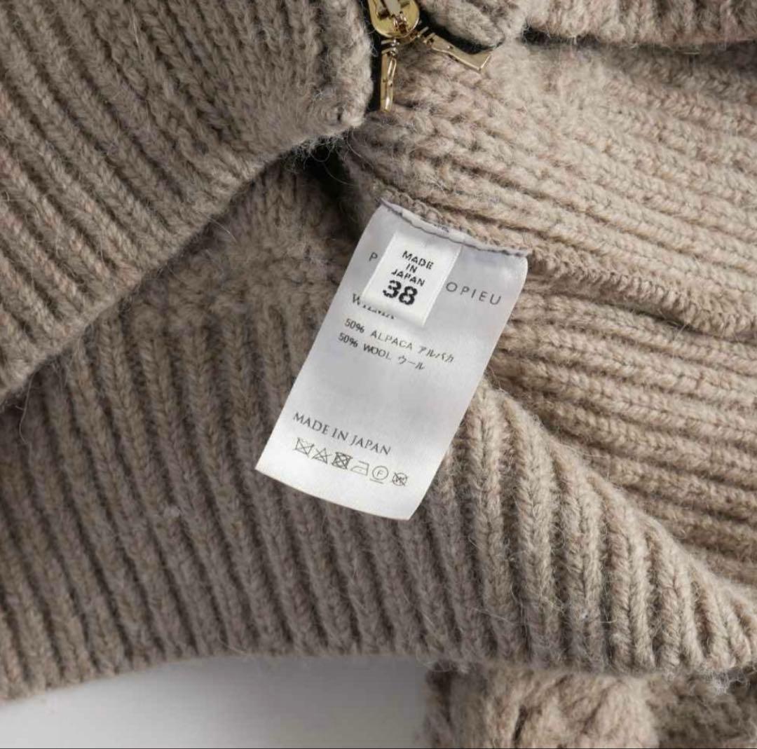 フォトコピュー PHOTOCOPIEU アルパカ ニット カーディガン 38