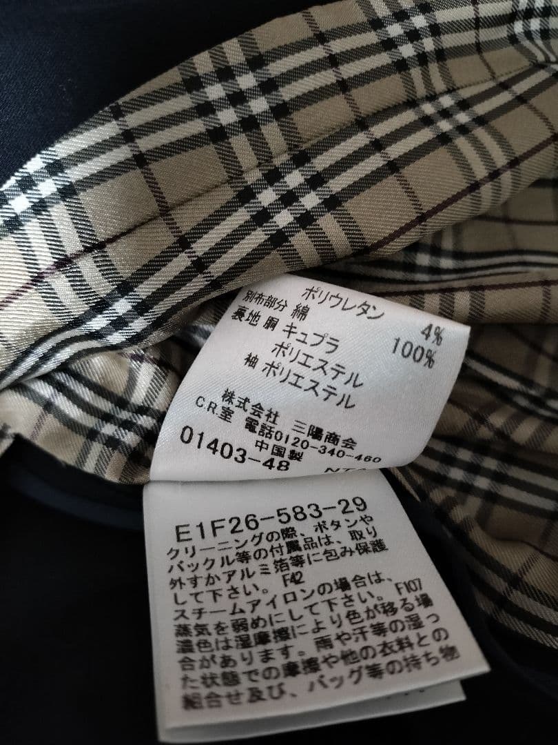 美品 バーバリー BURBERRY 紺ブレ 金ボタン ノバチェック ダブル