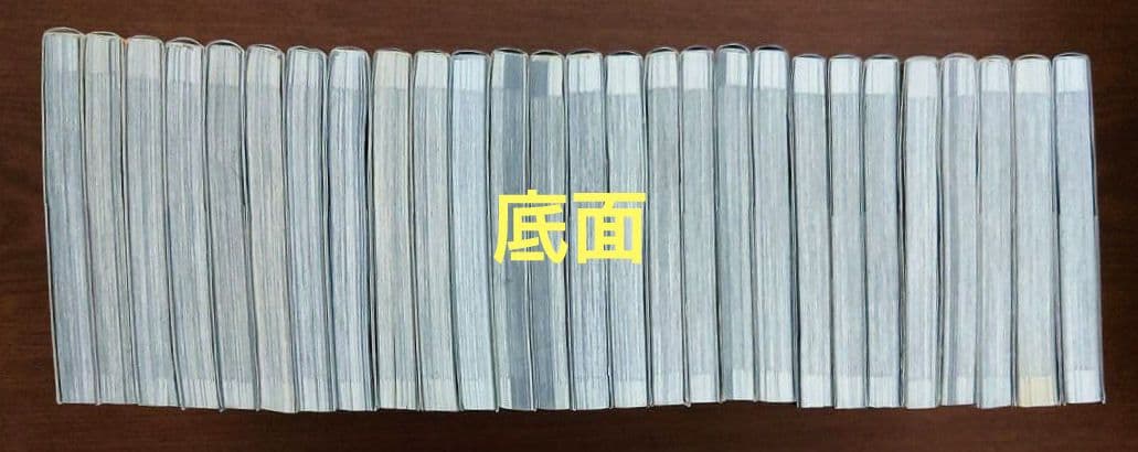 最遊記シリーズ 全27巻セット 峰倉かずや