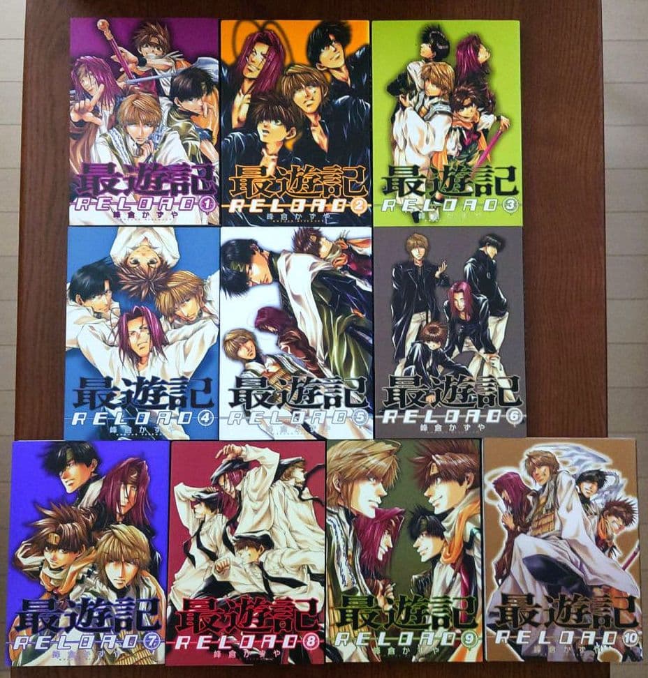 最遊記シリーズ 全27巻セット 峰倉かずや