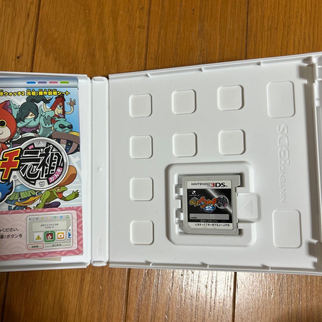 よっしー3ds 妖怪ウォッチ2 妖怪ウォッチ3