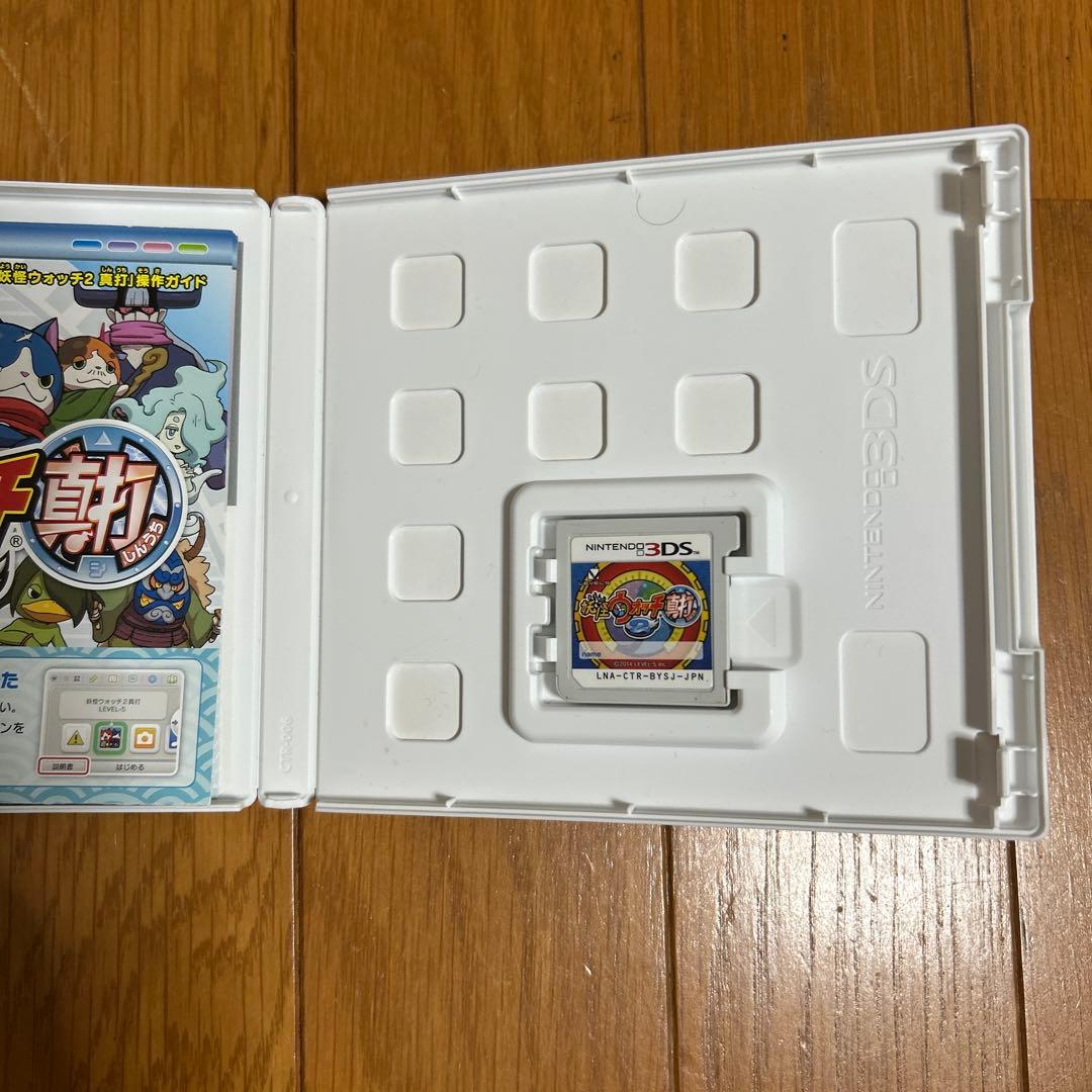 よっしー3ds 妖怪ウォッチ2 妖怪ウォッチ3