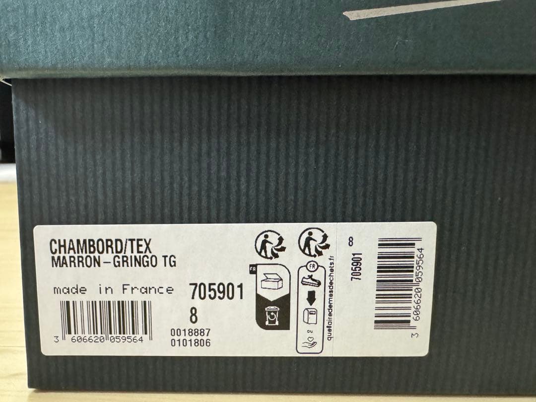 【新品購入 試着1回】パラブーツ シャンボード 26.5 グリンゴ