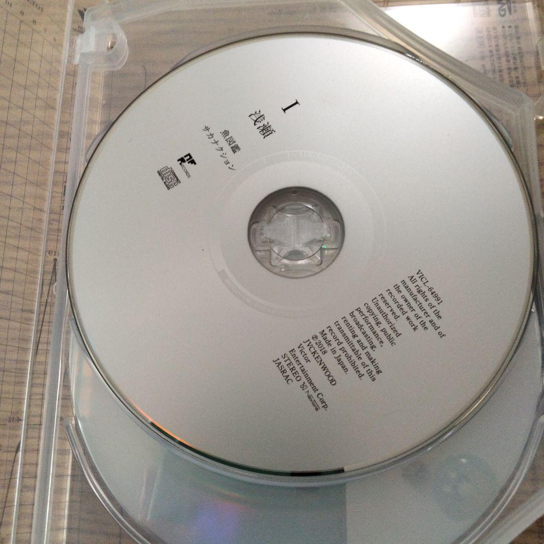DVD サカナクション CD2枚、ライブDVD1枚 美品✨️魚図鑑初回限定版