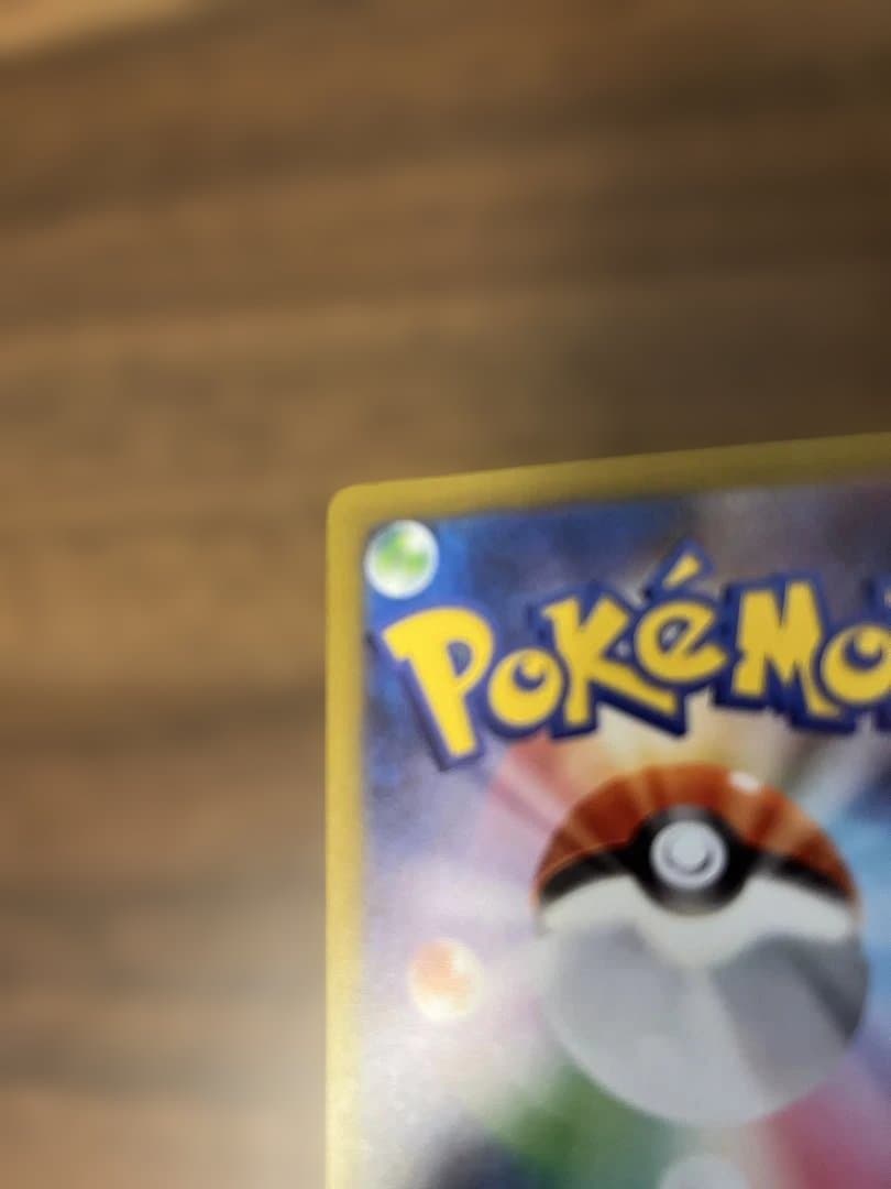 あ*ら様 カナリィ SAR メガドリーム ポケモンカード