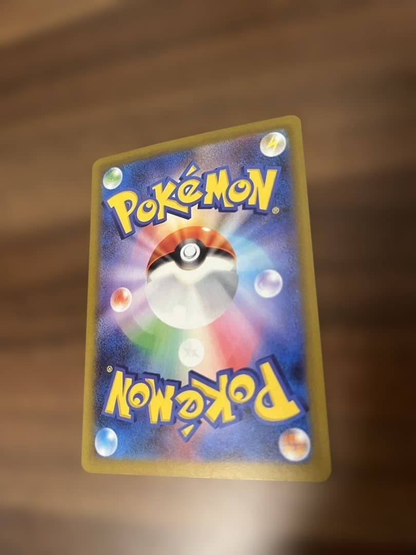 あ*ら様 カナリィ SAR メガドリーム ポケモンカード
