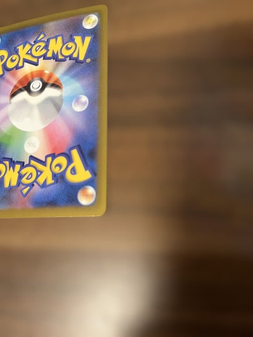 あ*ら様 カナリィ SAR メガドリーム ポケモンカード