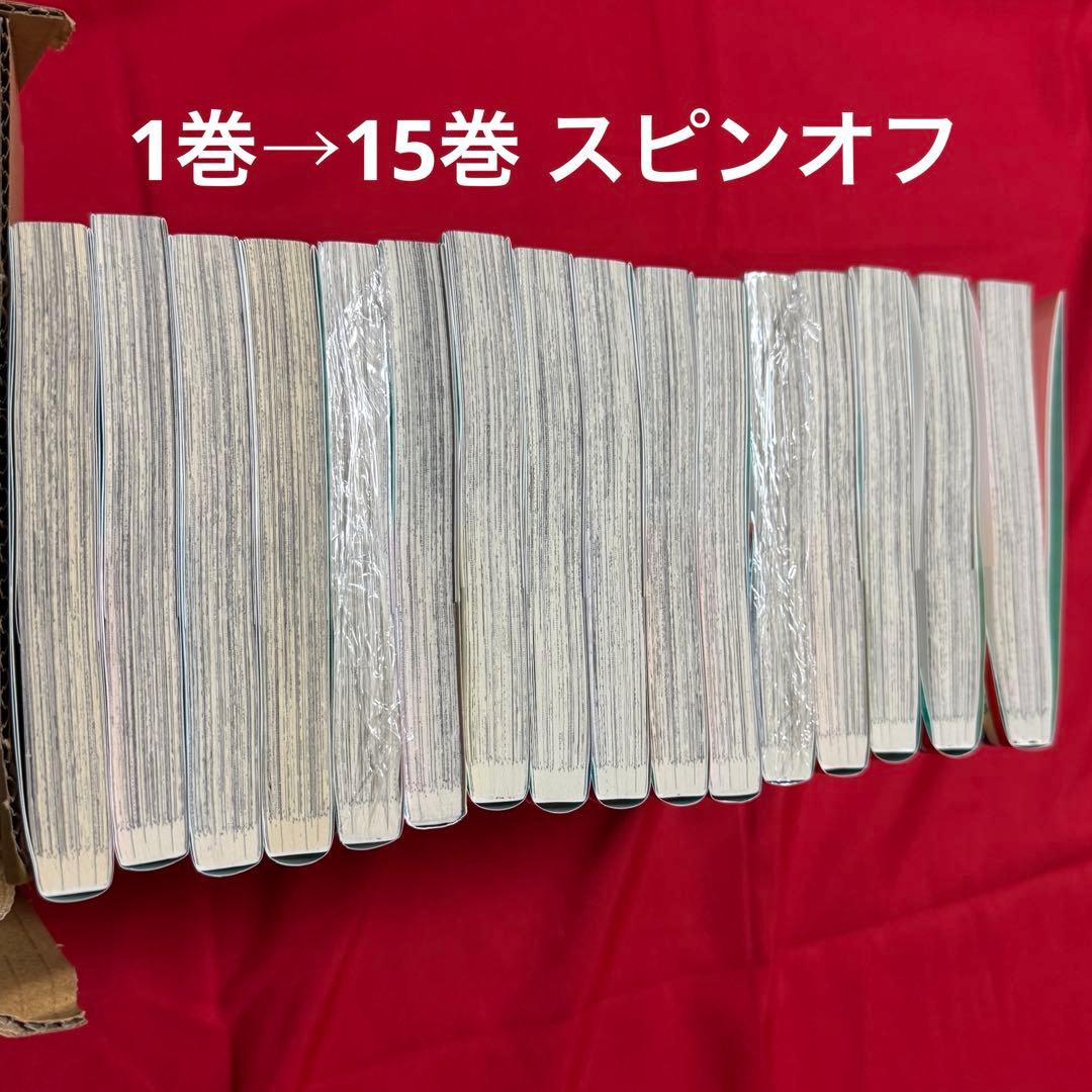 多聞くん今どっち！？ 1-15巻＋オフステージ 全巻セット