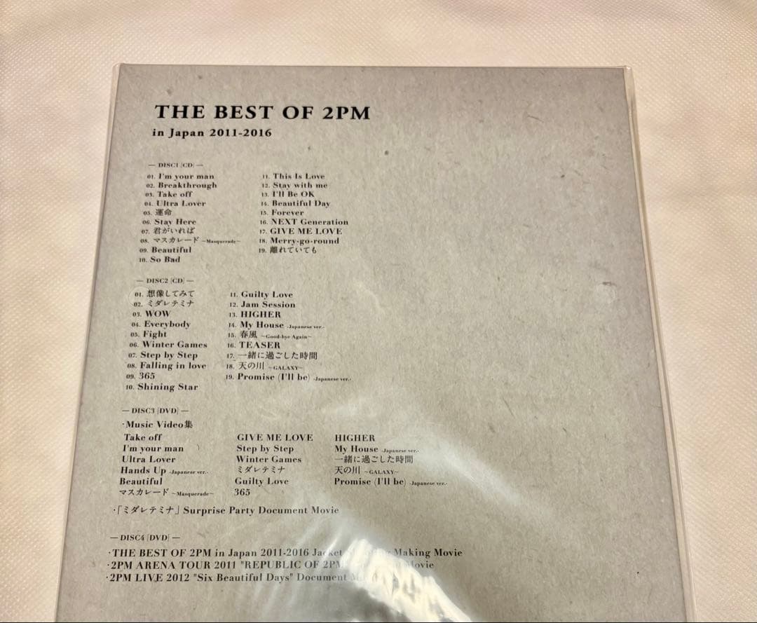 2PM ベストアルバム THE BEST OF 2PM in Japan