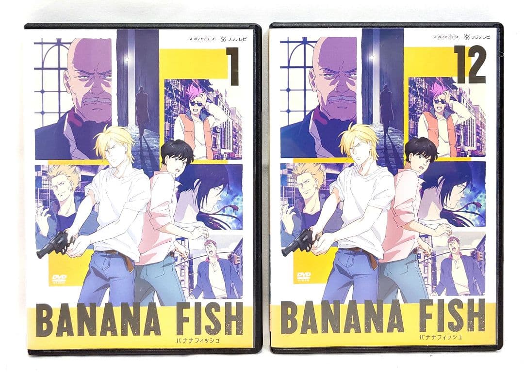 BANANA FISH/バナナフィッシュ【DVD】全17巻セット