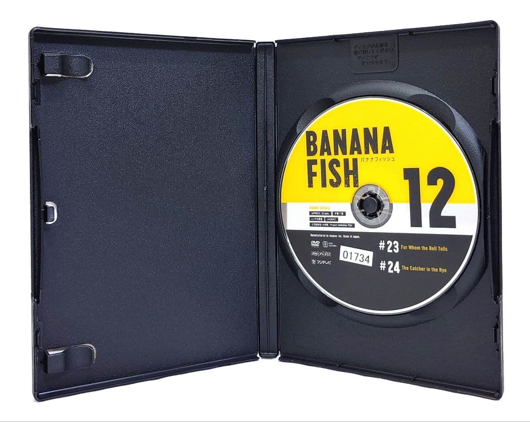 BANANA FISH/バナナフィッシュ【DVD】全17巻セット