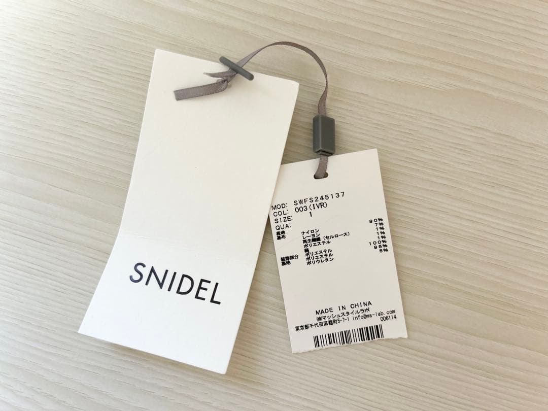 SNIDEL フェザー ジャガード タイト スカート