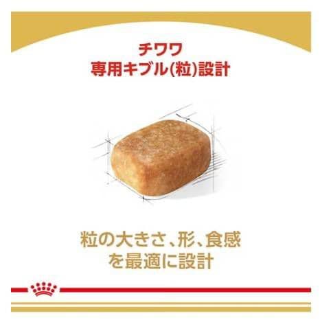  CANIN チワワ 12kg (3kg×4)ドライフード