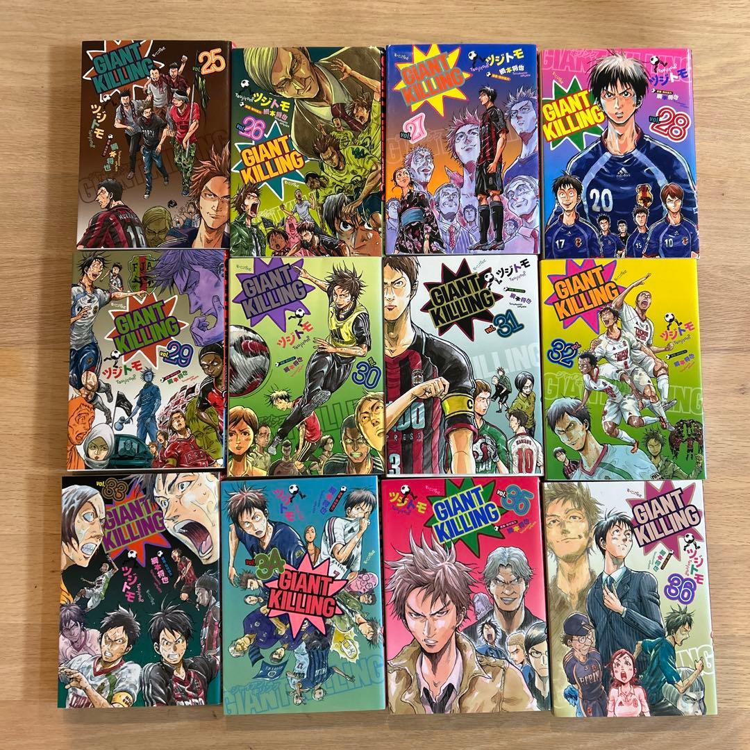 GIANT KILLING(1〜53)セット　まとめ売り