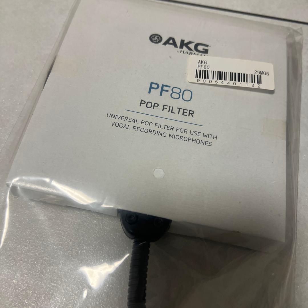 【新品未使用】ポップフィルター　ポップガード　AKG PF80